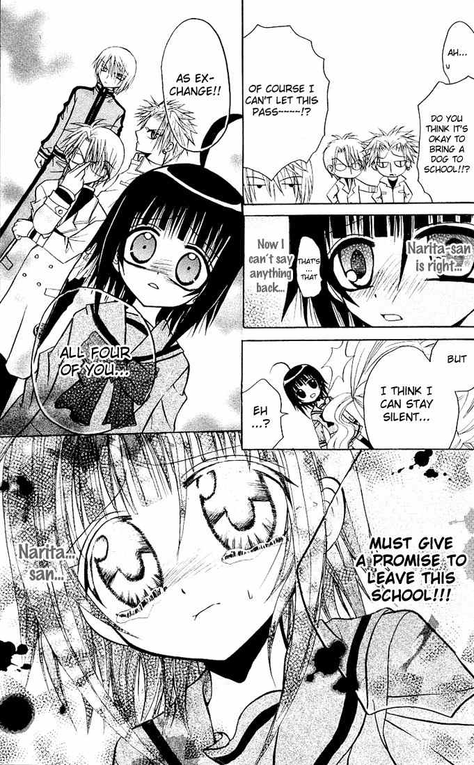 Ogawa to Yukai na Saitoutachi Chapter 7 page 28 - Chapter 7: Secrets Between The Saitous