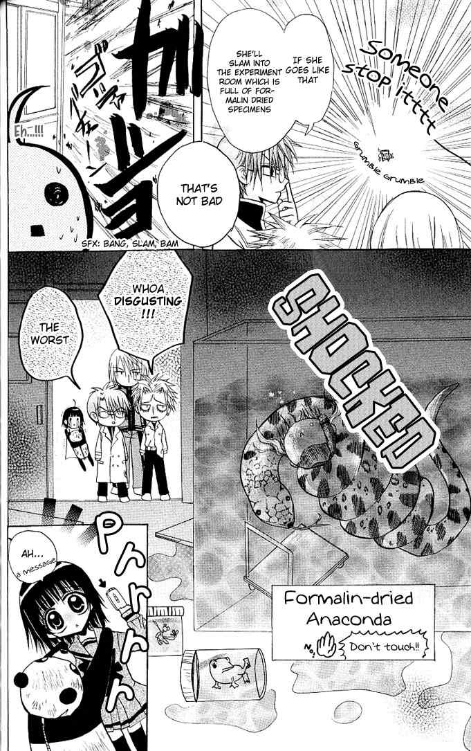 Ogawa to Yukai na Saitoutachi Chapter 7 page 30 - Chapter 7: Secrets Between The Saitous