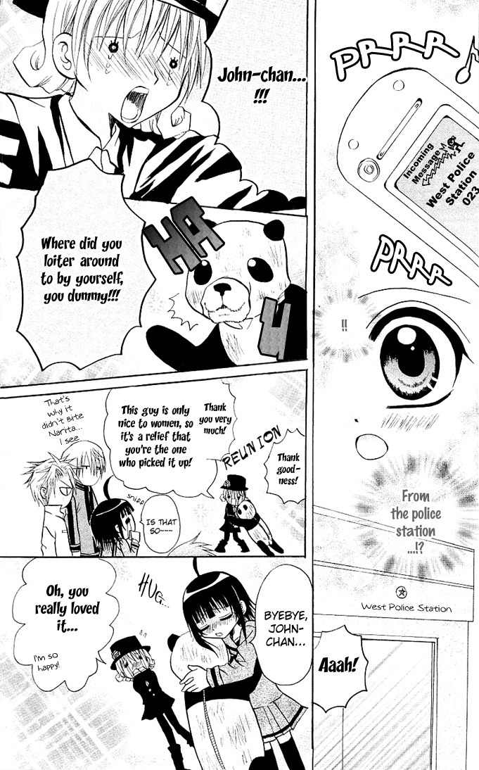 Ogawa to Yukai na Saitoutachi Chapter 7 page 31 - Chapter 7: Secrets Between The Saitous