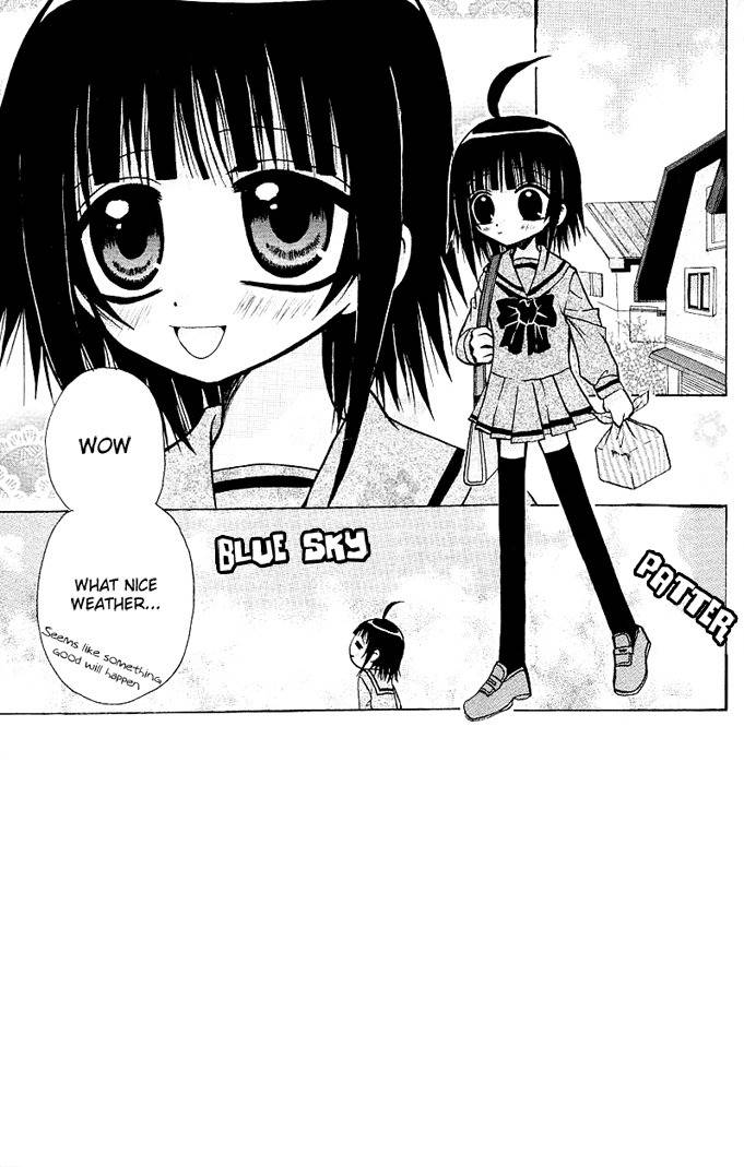 Ogawa to Yukai na Saitoutachi Chapter 7 page 4 - Chapter 7: Secrets Between The Saitous