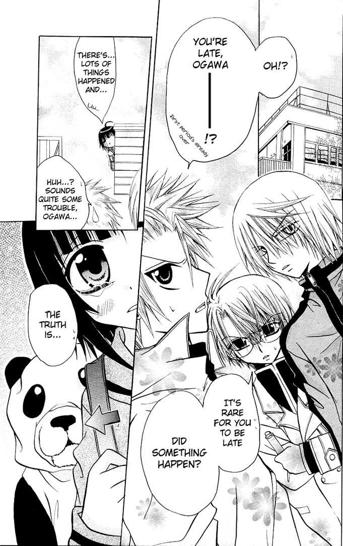 Ogawa to Yukai na Saitoutachi Chapter 7 page 6 - Chapter 7: Secrets Between The Saitous