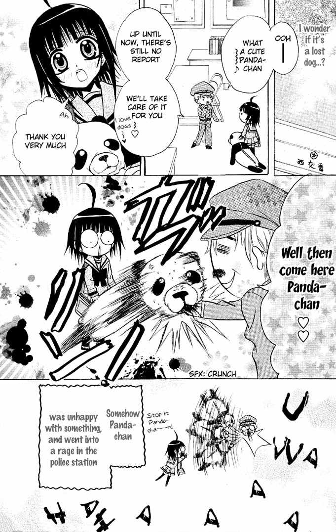 Ogawa to Yukai na Saitoutachi Chapter 7 page 8 - Chapter 7: Secrets Between The Saitous