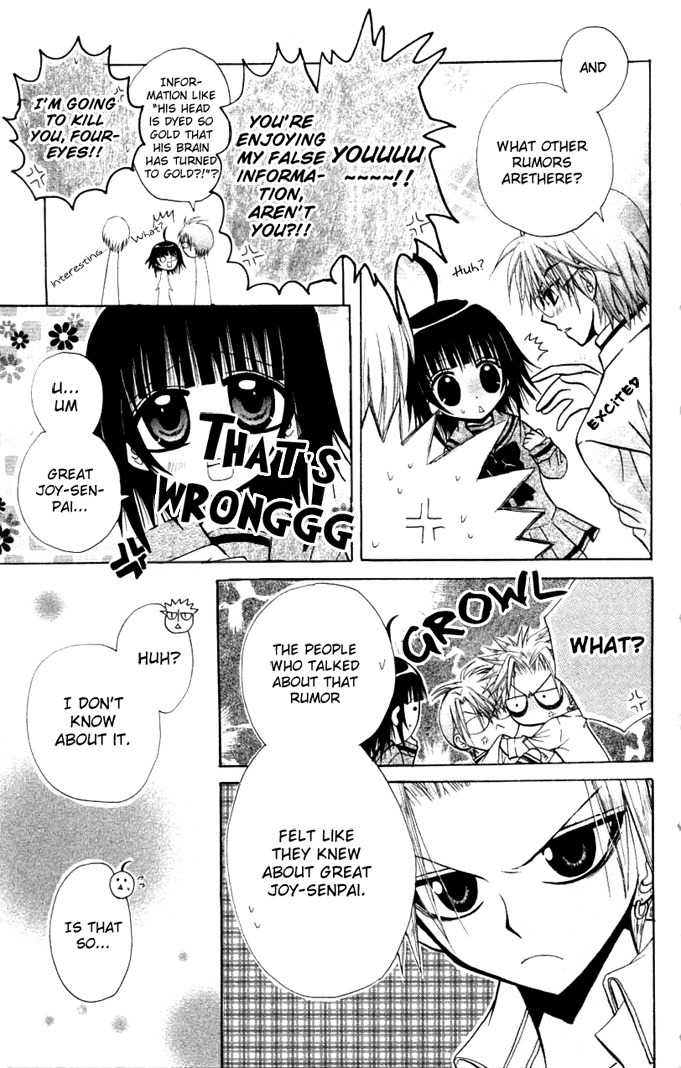 Ogawa to Yukai na Saitoutachi Chapter 8 page 10 - Chapter 8: Rumors of Great Joy