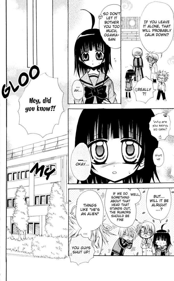 Ogawa to Yukai na Saitoutachi Chapter 8 page 11 - Chapter 8: Rumors of Great Joy