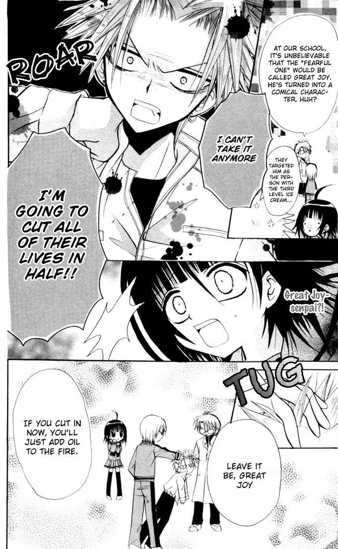 Ogawa to Yukai na Saitoutachi Chapter 8 page 13 - Chapter 8: Rumors of Great Joy