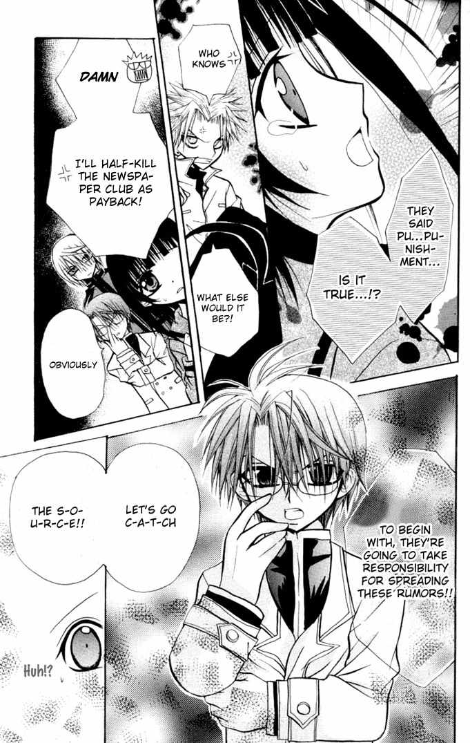 Ogawa to Yukai na Saitoutachi Chapter 8 page 20 - Chapter 8: Rumors of Great Joy