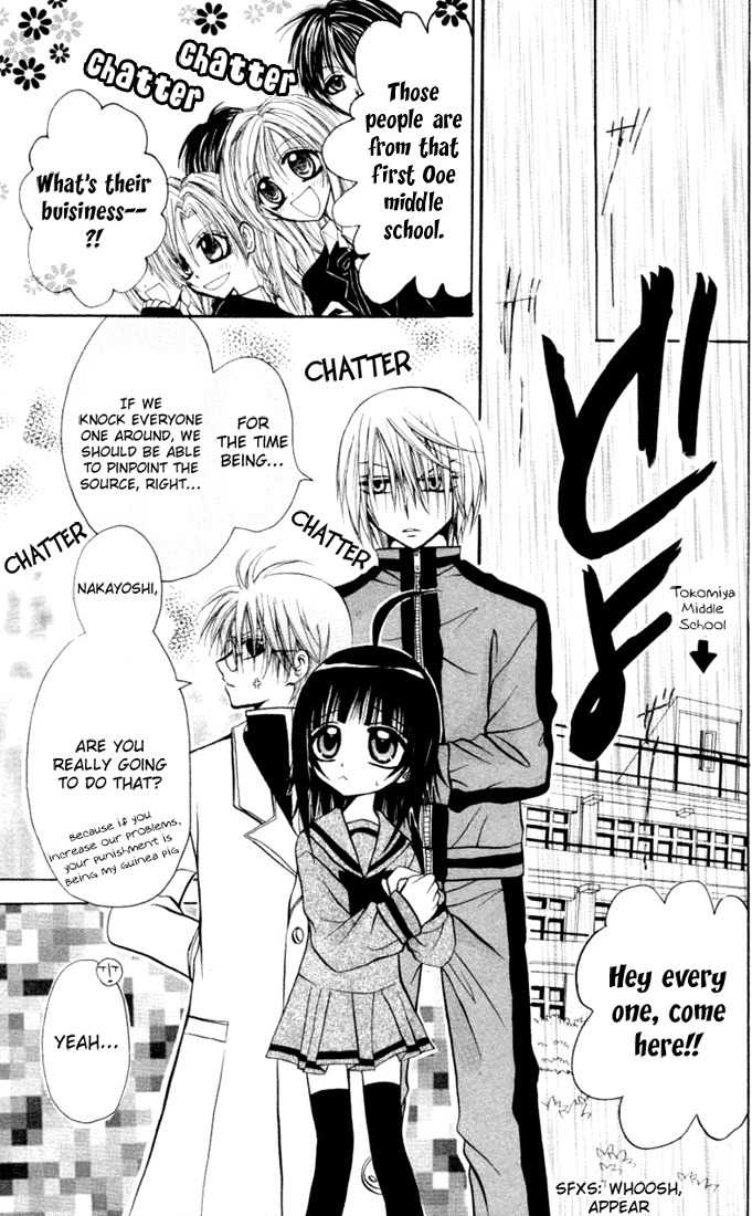 Ogawa to Yukai na Saitoutachi Chapter 8 page 22 - Chapter 8: Rumors of Great Joy