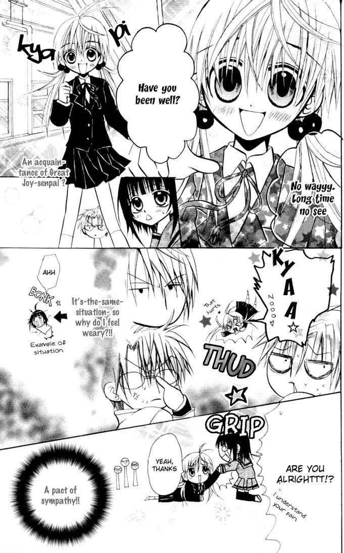 Ogawa to Yukai na Saitoutachi Chapter 8 page 24 - Chapter 8: Rumors of Great Joy