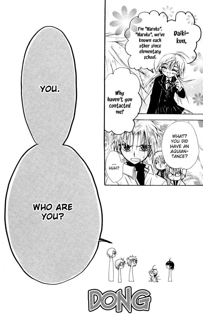 Ogawa to Yukai na Saitoutachi Chapter 8 page 25 - Chapter 8: Rumors of Great Joy