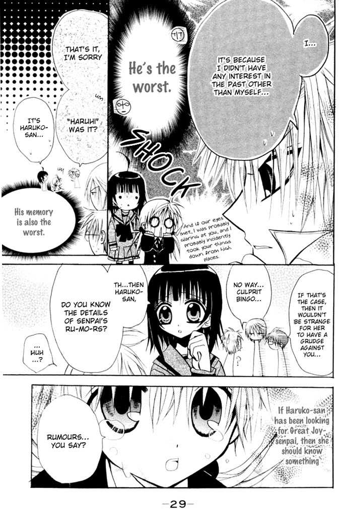 Ogawa to Yukai na Saitoutachi Chapter 8 page 28 - Chapter 8: Rumors of Great Joy