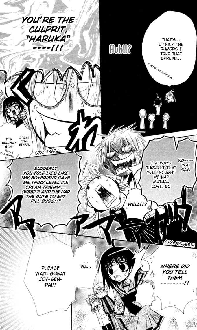 Ogawa to Yukai na Saitoutachi Chapter 8 page 29 - Chapter 8: Rumors of Great Joy