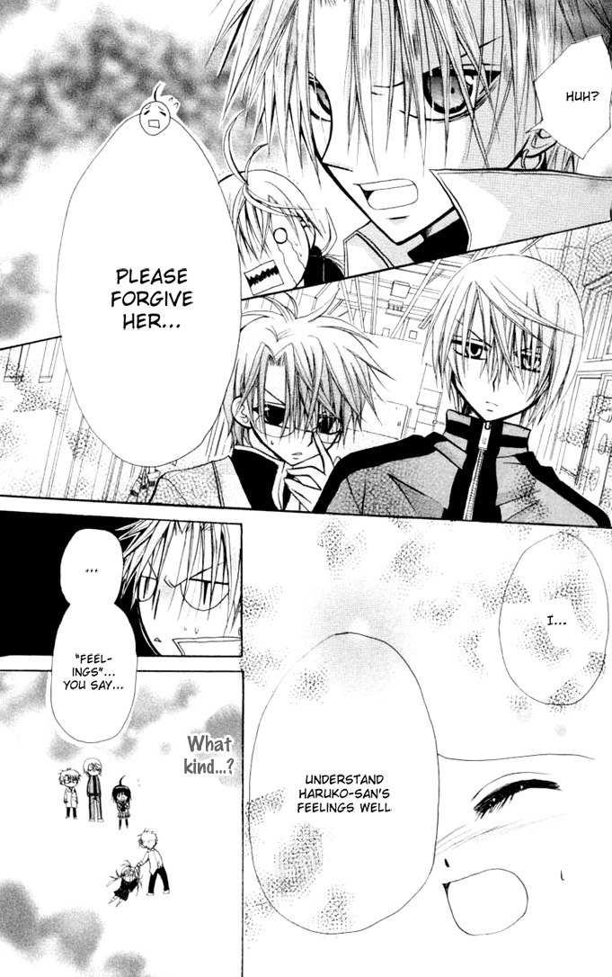 Ogawa to Yukai na Saitoutachi Chapter 8 page 30 - Chapter 8: Rumors of Great Joy