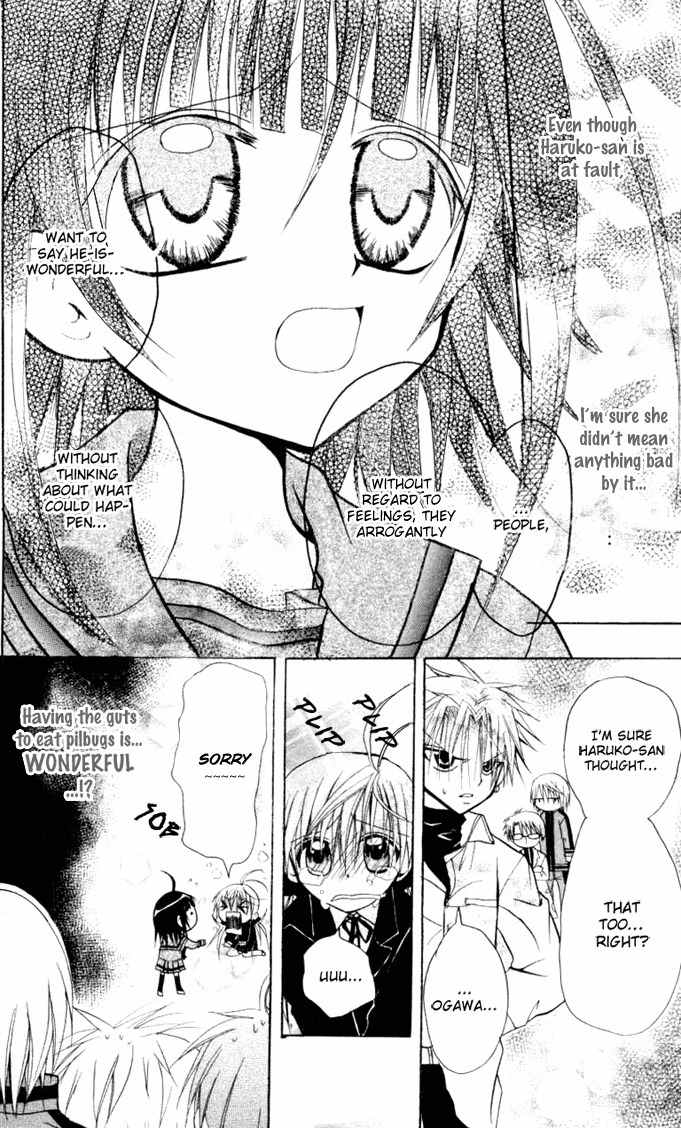 Ogawa to Yukai na Saitoutachi Chapter 8 page 31 - Chapter 8: Rumors of Great Joy
