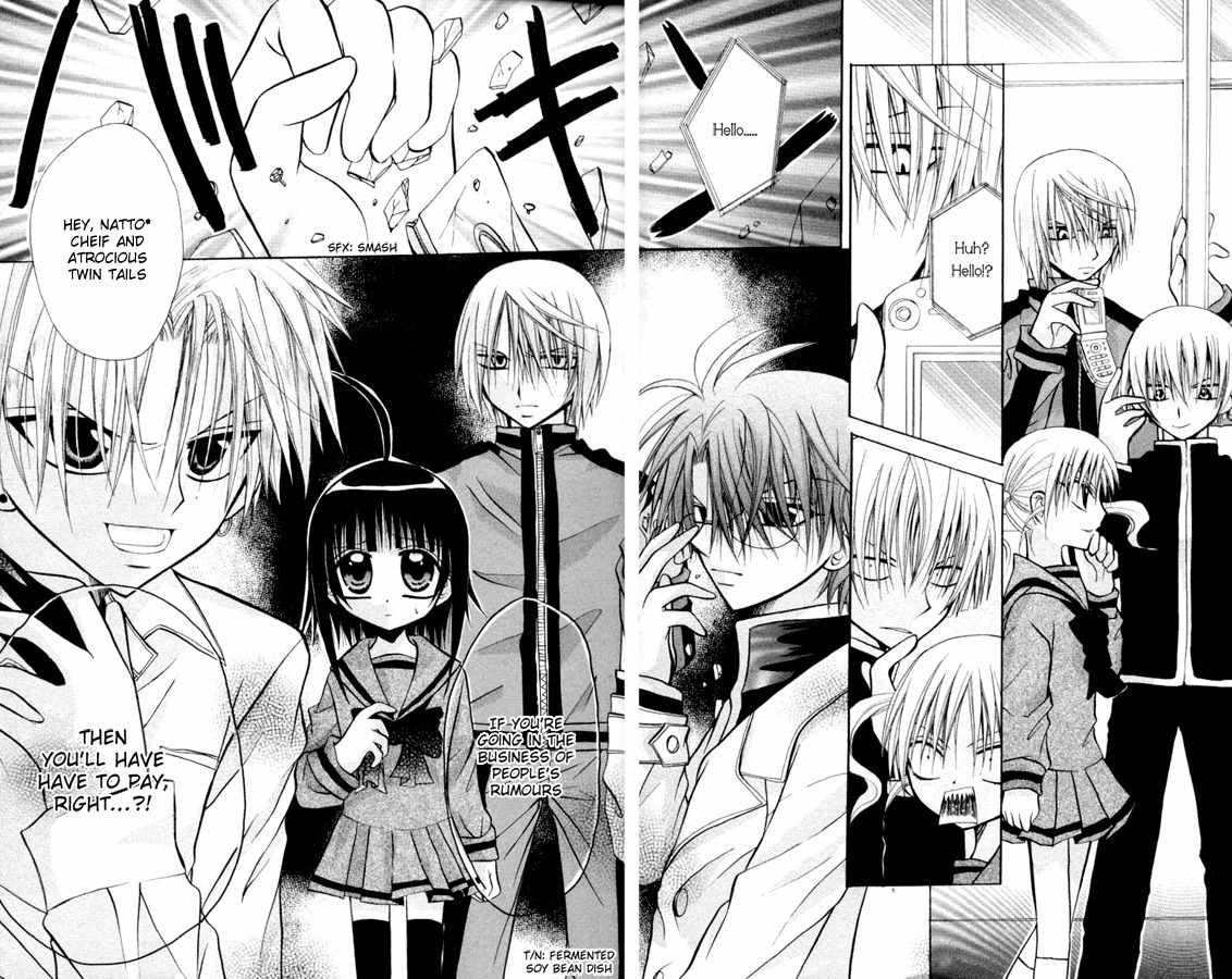 Ogawa to Yukai na Saitoutachi Chapter 8 page 33 - Chapter 8: Rumors of Great Joy