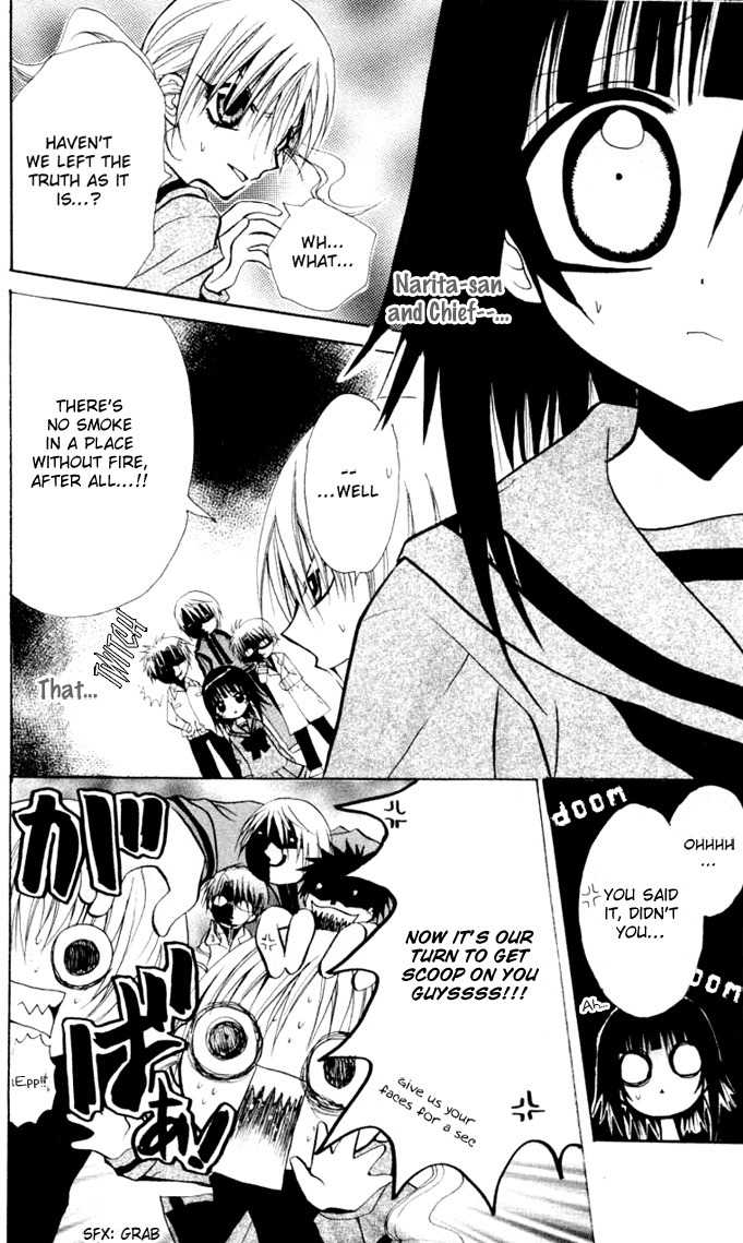 Ogawa to Yukai na Saitoutachi Chapter 8 page 34 - Chapter 8: Rumors of Great Joy
