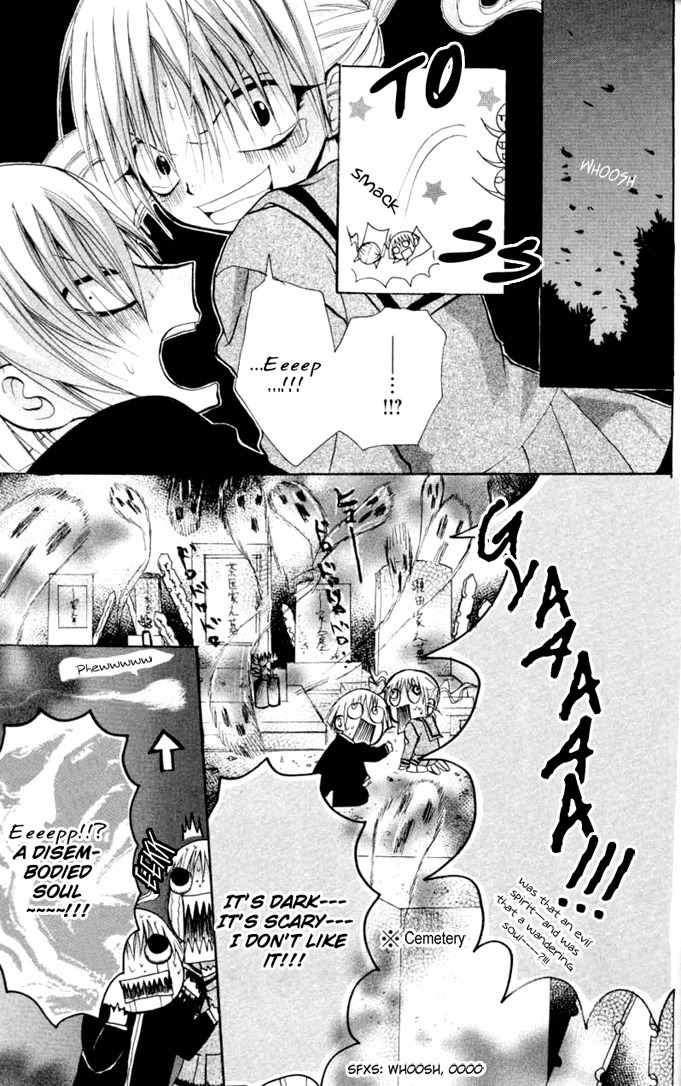 Ogawa to Yukai na Saitoutachi Chapter 8 page 35 - Chapter 8: Rumors of Great Joy