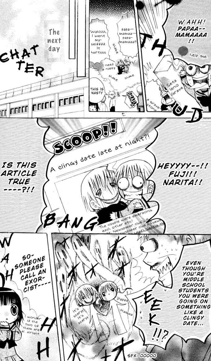 Ogawa to Yukai na Saitoutachi Chapter 8 page 36 - Chapter 8: Rumors of Great Joy