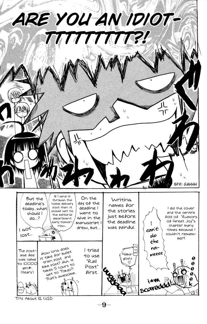 Ogawa to Yukai na Saitoutachi Chapter 8 page 8 - Chapter 8: Rumors of Great Joy