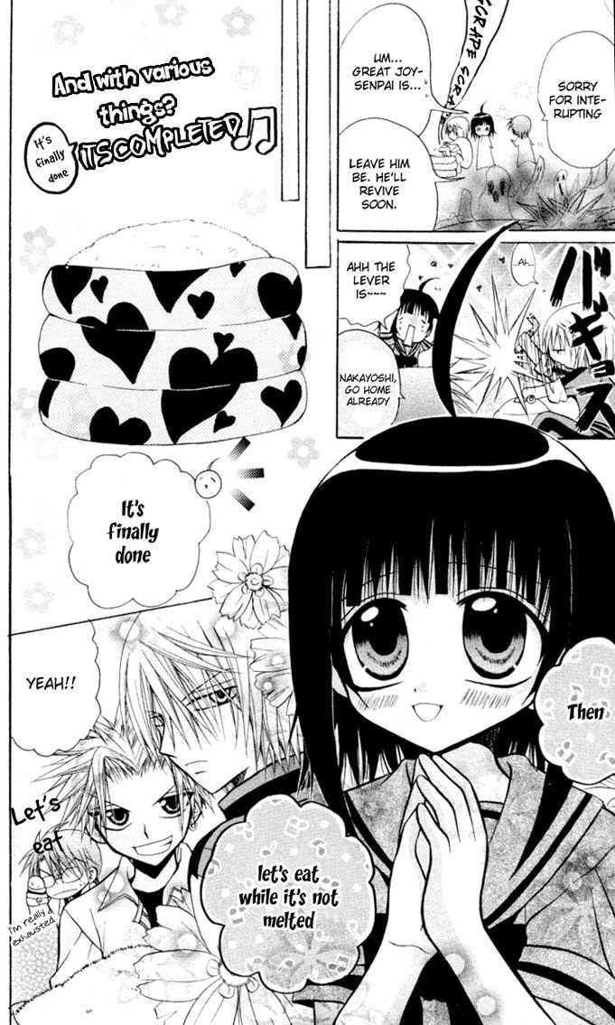 Ogawa to Yukai na Saitoutachi Chapter 9 page 10 - Chapter 9: The Cool of the Evening for Narita