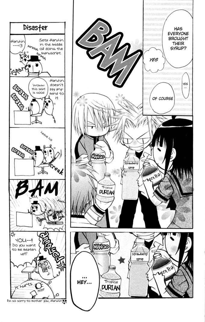 Ogawa to Yukai na Saitoutachi Chapter 9 page 11 - Chapter 9: The Cool of the Evening for Narita