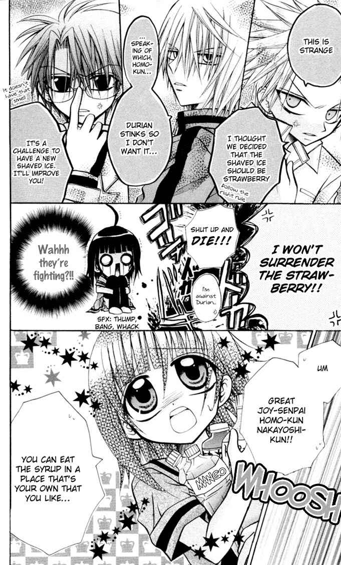 Ogawa to Yukai na Saitoutachi Chapter 9 page 12 - Chapter 9: The Cool of the Evening for Narita