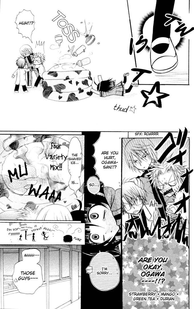 Ogawa to Yukai na Saitoutachi Chapter 9 page 13 - Chapter 9: The Cool of the Evening for Narita