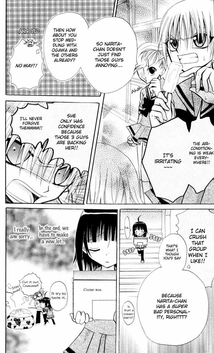 Ogawa to Yukai na Saitoutachi Chapter 9 page 14 - Chapter 9: The Cool of the Evening for Narita