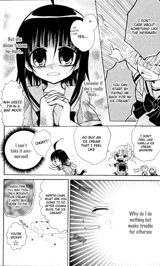 Ogawa to Yukai na Saitoutachi Chapter 9 page 16 - Chapter 9: The Cool of the Evening for Narita