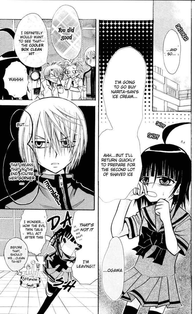 Ogawa to Yukai na Saitoutachi Chapter 9 page 17 - Chapter 9: The Cool of the Evening for Narita