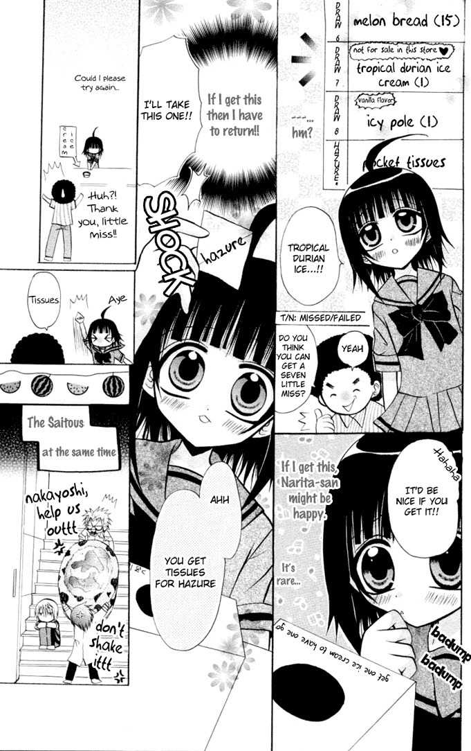 Ogawa to Yukai na Saitoutachi Chapter 9 page 19 - Chapter 9: The Cool of the Evening for Narita
