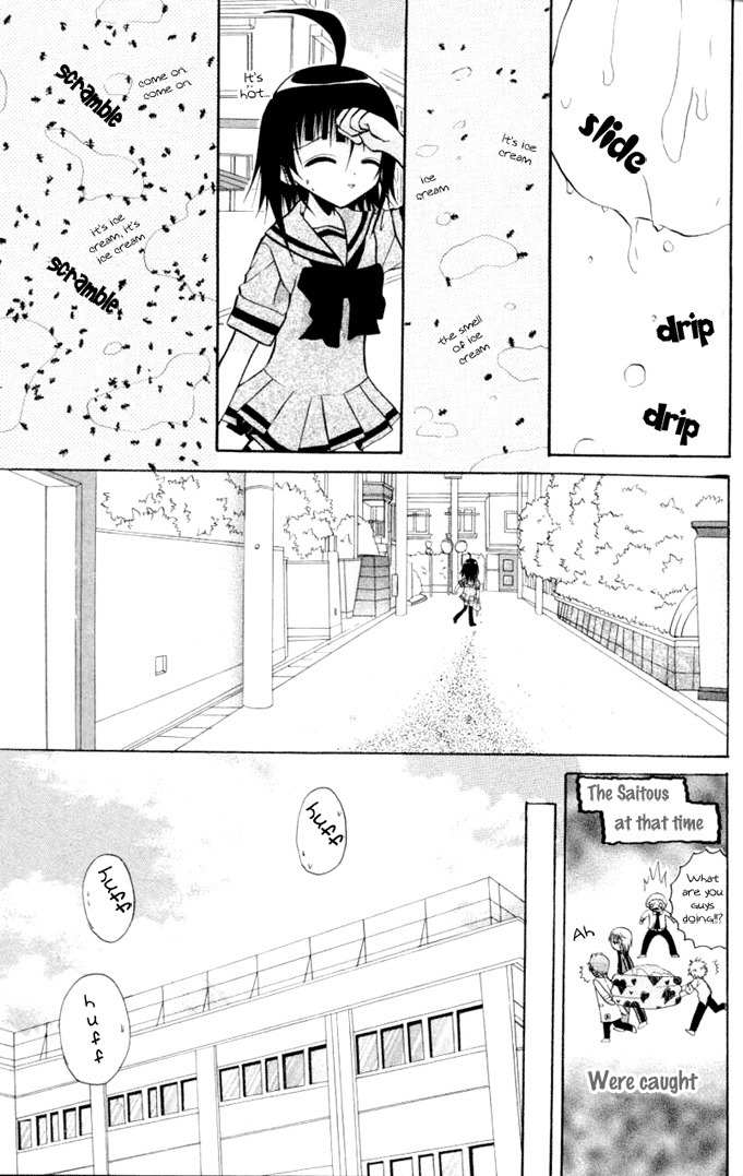 Ogawa to Yukai na Saitoutachi Chapter 9 page 21 - Chapter 9: The Cool of the Evening for Narita