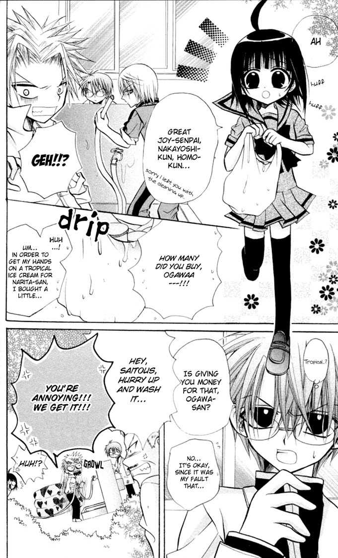 Ogawa to Yukai na Saitoutachi Chapter 9 page 22 - Chapter 9: The Cool of the Evening for Narita