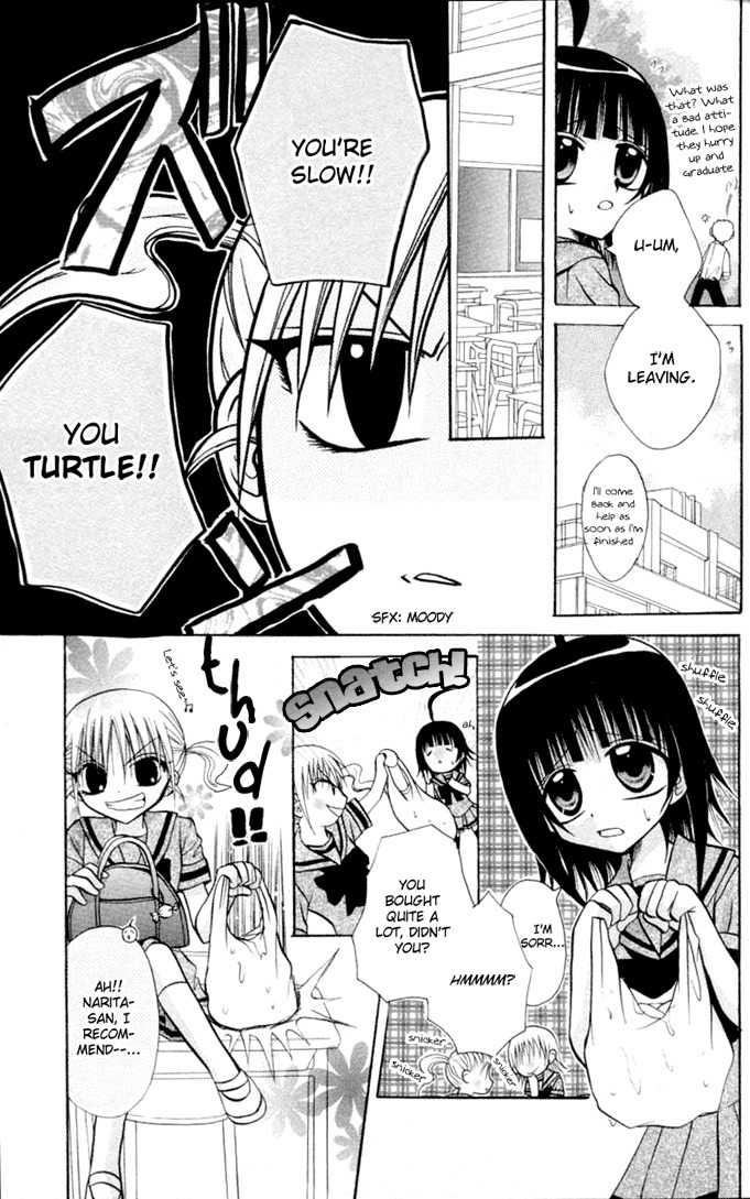 Ogawa to Yukai na Saitoutachi Chapter 9 page 23 - Chapter 9: The Cool of the Evening for Narita