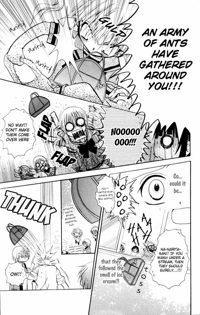Ogawa to Yukai na Saitoutachi Chapter 9 page 25 - Chapter 9: The Cool of the Evening for Narita