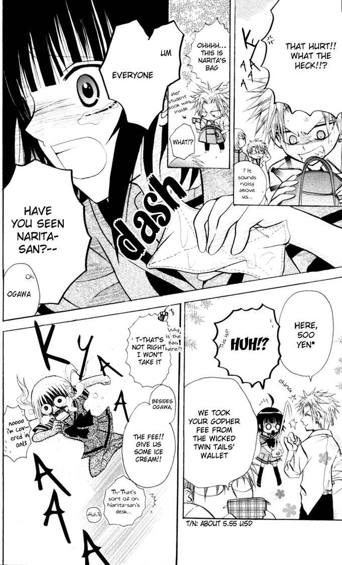 Ogawa to Yukai na Saitoutachi Chapter 9 page 26 - Chapter 9: The Cool of the Evening for Narita