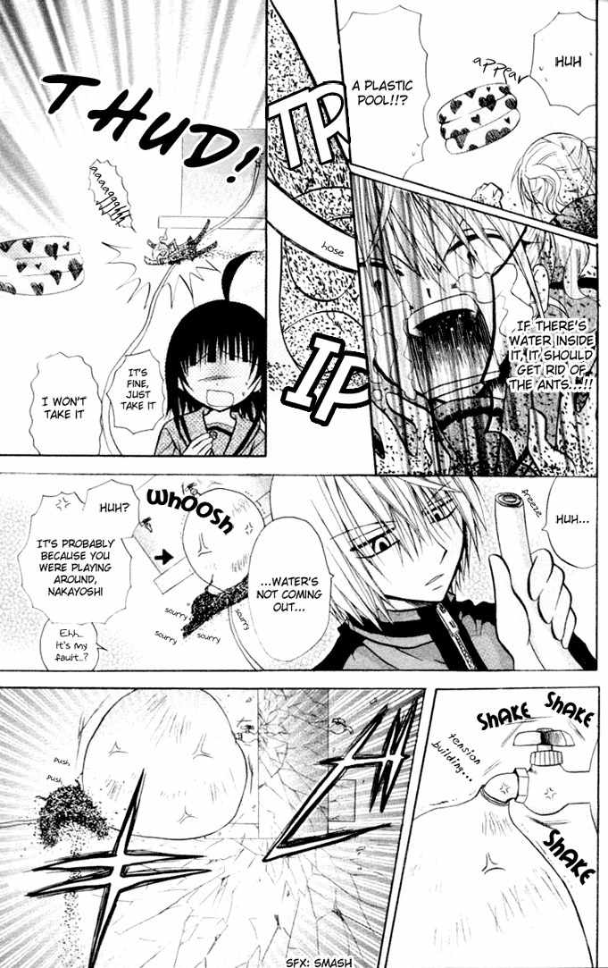 Ogawa to Yukai na Saitoutachi Chapter 9 page 27 - Chapter 9: The Cool of the Evening for Narita