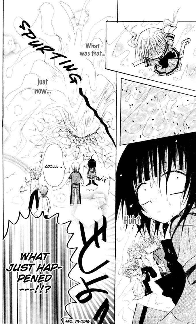 Ogawa to Yukai na Saitoutachi Chapter 9 page 29 - Chapter 9: The Cool of the Evening for Narita