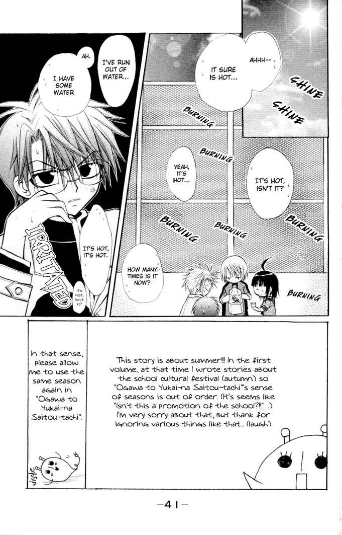 Ogawa to Yukai na Saitoutachi Chapter 9 page 3 - Chapter 9: The Cool of the Evening for Narita