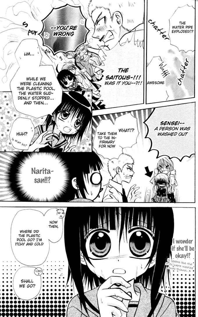 Ogawa to Yukai na Saitoutachi Chapter 9 page 30 - Chapter 9: The Cool of the Evening for Narita