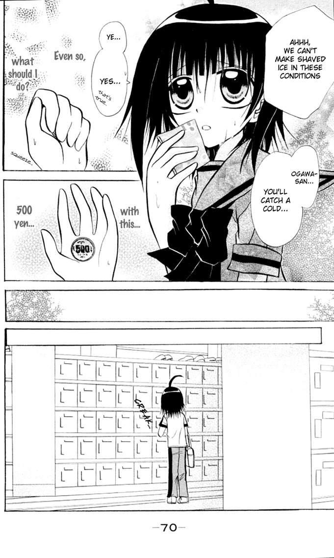 Ogawa to Yukai na Saitoutachi Chapter 9 page 31 - Chapter 9: The Cool of the Evening for Narita