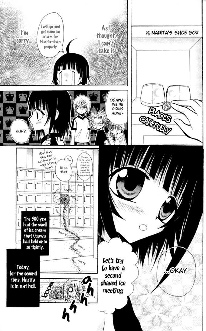 Ogawa to Yukai na Saitoutachi Chapter 9 page 32 - Chapter 9: The Cool of the Evening for Narita