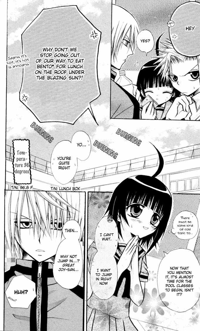 Ogawa to Yukai na Saitoutachi Chapter 9 page 4 - Chapter 9: The Cool of the Evening for Narita