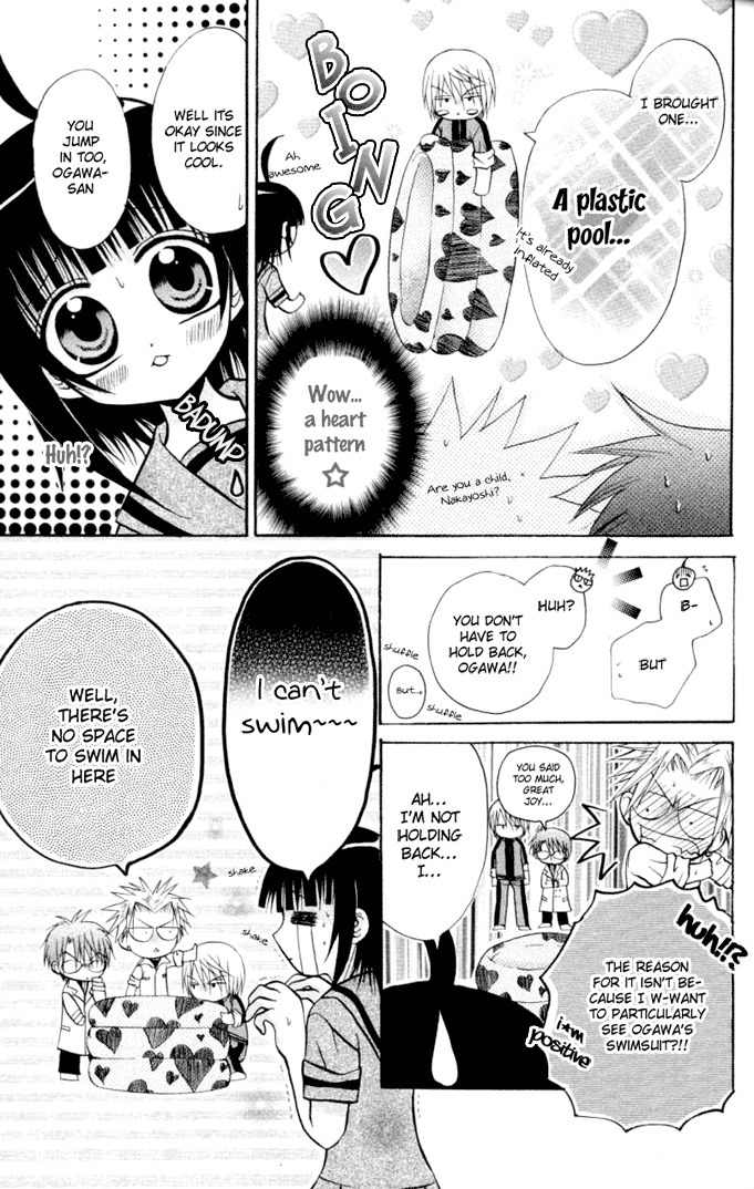 Ogawa to Yukai na Saitoutachi Chapter 9 page 5 - Chapter 9: The Cool of the Evening for Narita