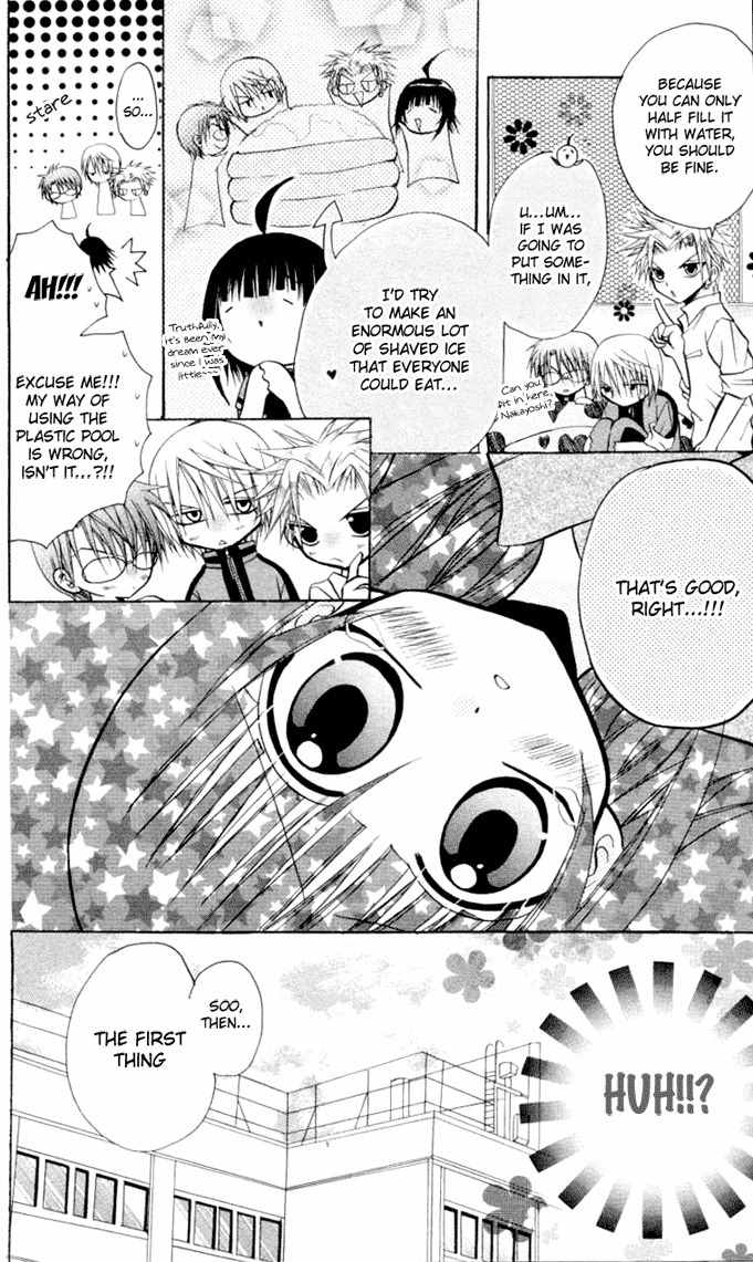 Ogawa to Yukai na Saitoutachi Chapter 9 page 6 - Chapter 9: The Cool of the Evening for Narita