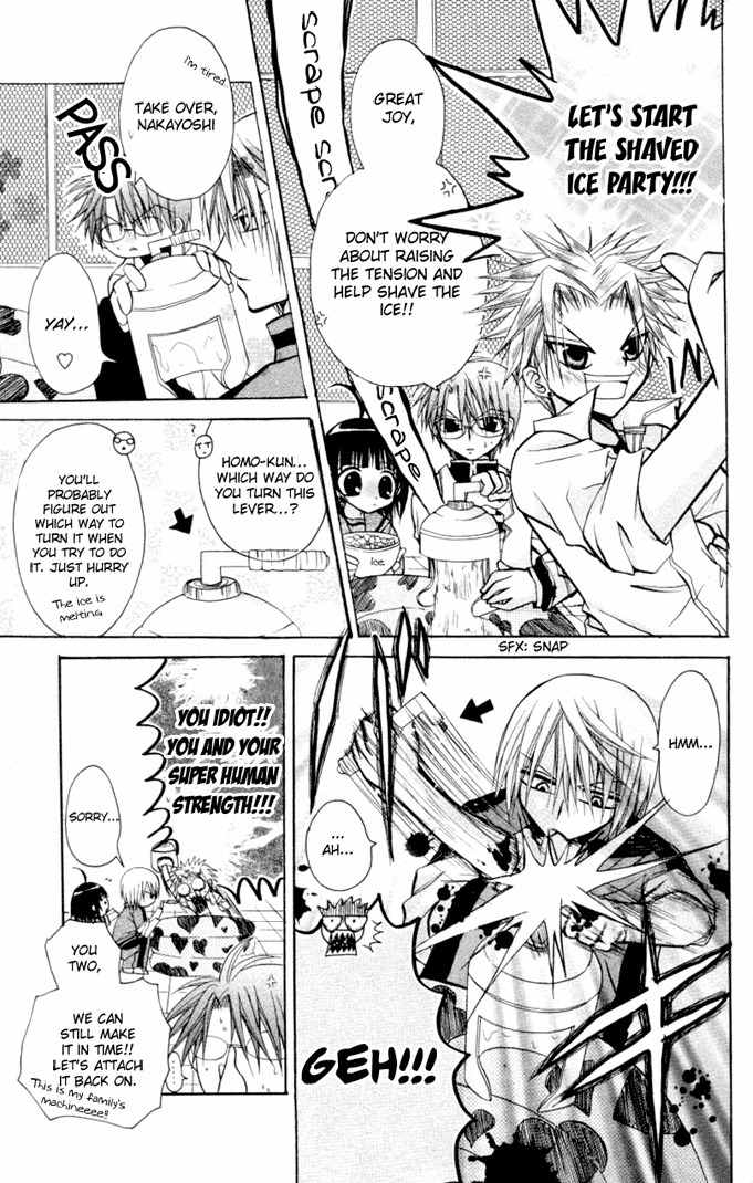 Ogawa to Yukai na Saitoutachi Chapter 9 page 7 - Chapter 9: The Cool of the Evening for Narita