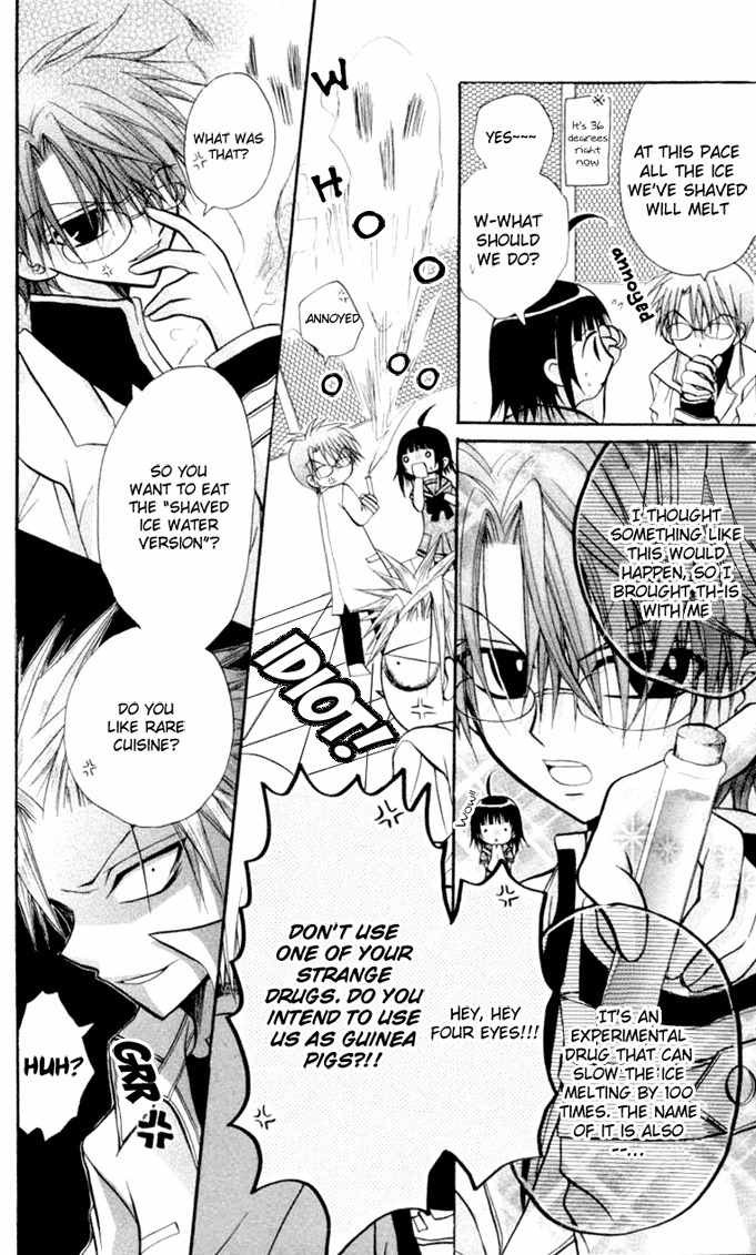 Ogawa to Yukai na Saitoutachi Chapter 9 page 8 - Chapter 9: The Cool of the Evening for Narita