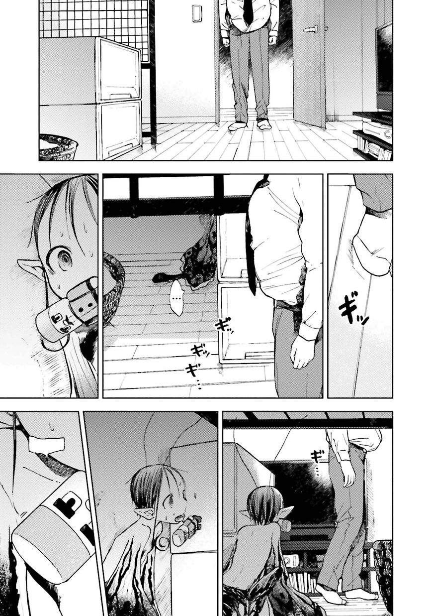 Ogeha Chapter 10 page 3 - Chapter 10 : The One to Kill