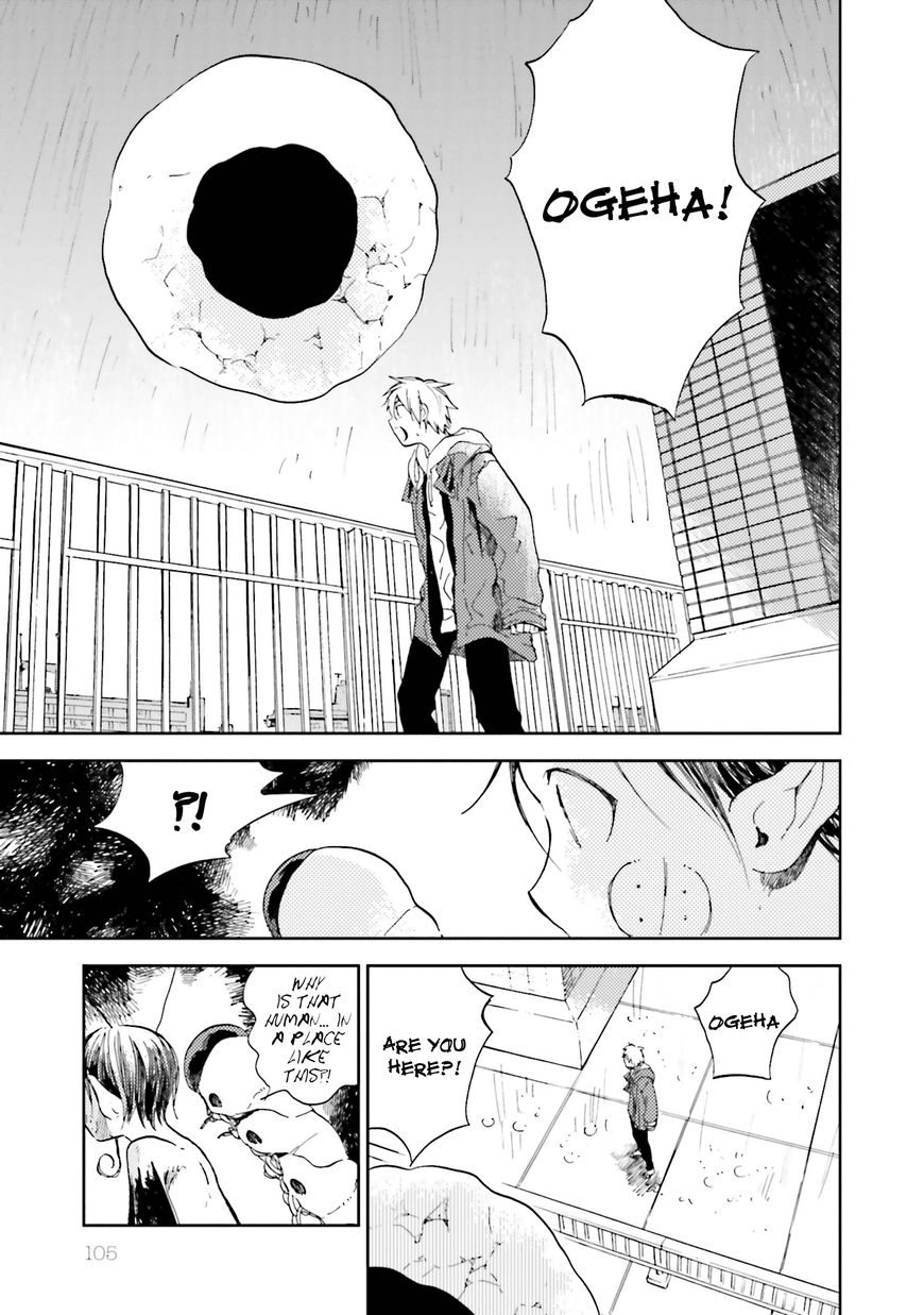 Ogeha Chapter 14 page 14 - Chapter 14 : The Ending