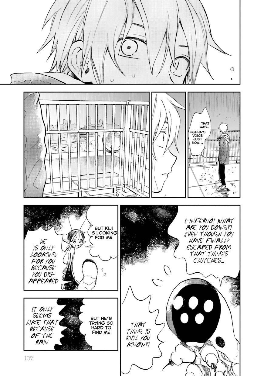 Ogeha Chapter 14 page 16 - Chapter 14 : The Ending