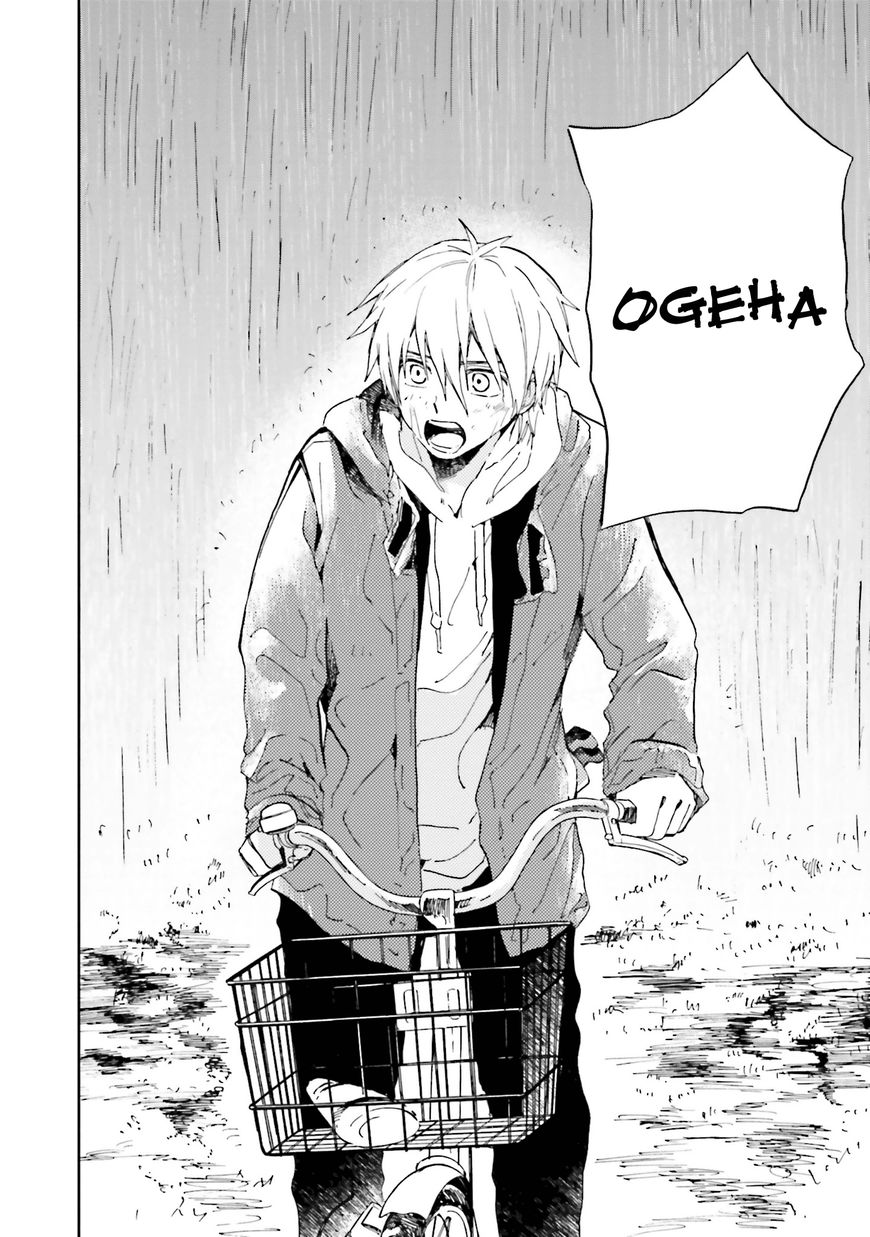 Ogeha Chapter 14 page 7 - Chapter 14 : The Ending